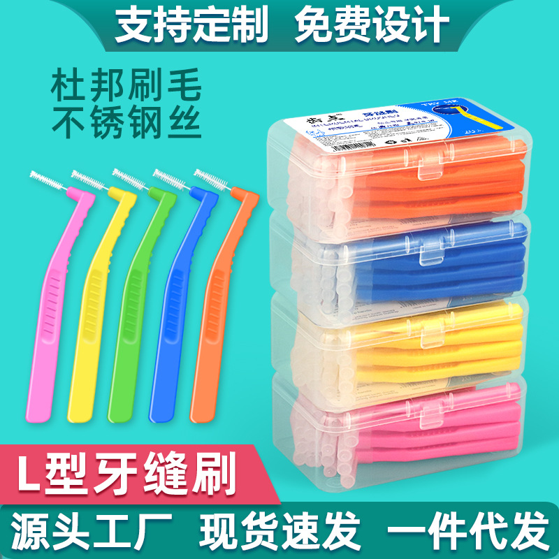 Cepillo Interdental en Forma de L 0,7 mm Set de 20 Limpieza para Cuidado Bucal