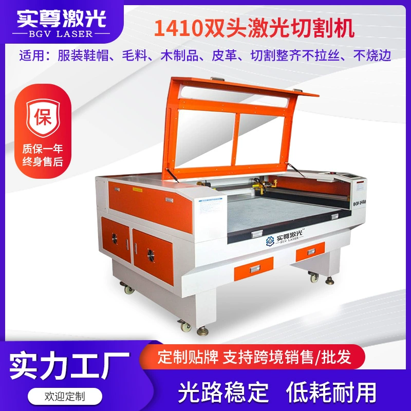 Двухголовочный взаимный перенос автоматический питаясь автомат для резки лазера акриловый деревянный флокирующий гравировальный станок лазера ремесел ткани