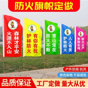���⹤��ʩ����ʾ�V�I���쵶�춨 �ƶ� �������L������ɭ�ַ���