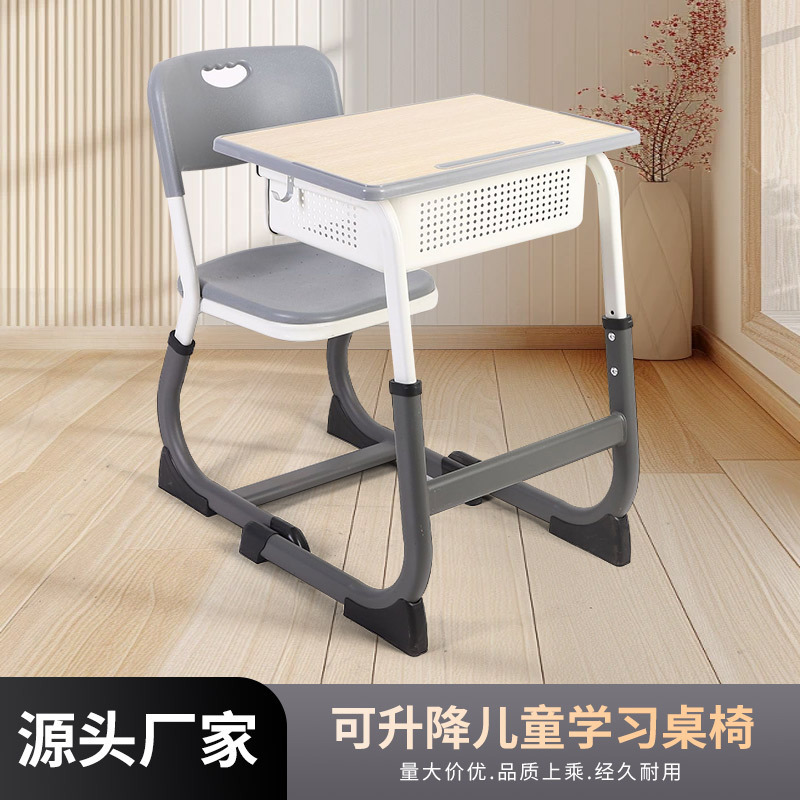 Adjustable Desks and Chairs for Primary and Secondary School Students, Children's Study Desk and Chair Set, School and Home Use, Foreign Trade, Cross-Border Wholesale, Customization Adjustable Desks and Chairs for Primary and Secondary School Students, Children's Study Desk and Chair Set, School and Home Use, Foreign Trade, Cross-Border Wholesale, Customization