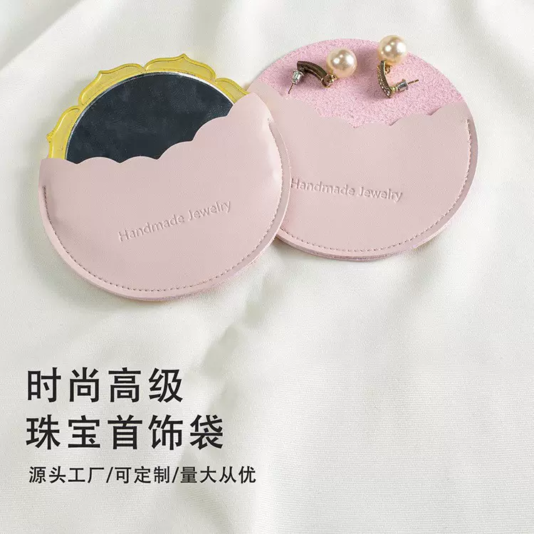 卡通版化妆镜皮套PU真皮防划伤精致耐磨迷你外出便捷袋来图可印LO
