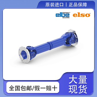 ��ELBE�S�� �����f��ʮ�ւ����S �M���x���� 0.105.100.0001