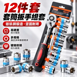 其他维护工具;电动工具配件;钻头