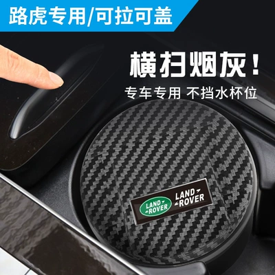Car ashtray | Special Ashtray, Multifunctional with