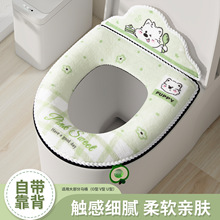 马桶坐垫2026新款家用四季通用卡通印花可爱款加厚毛绒靠背马桶垫