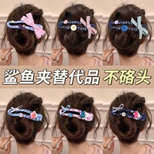 纽扣蝴蝶结鸭嘴发夹女高级感大号一字夹后脑勺发量多抓夹发卡头饰