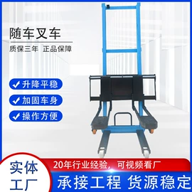 叉车;堆高车;牵引拖钩