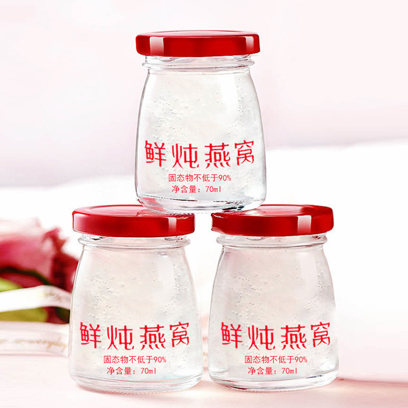 鲜炖燕窝即食礼盒70g*7瓶营养滋补鲜炖燕窝营养健康燕窝量大价优|undefined