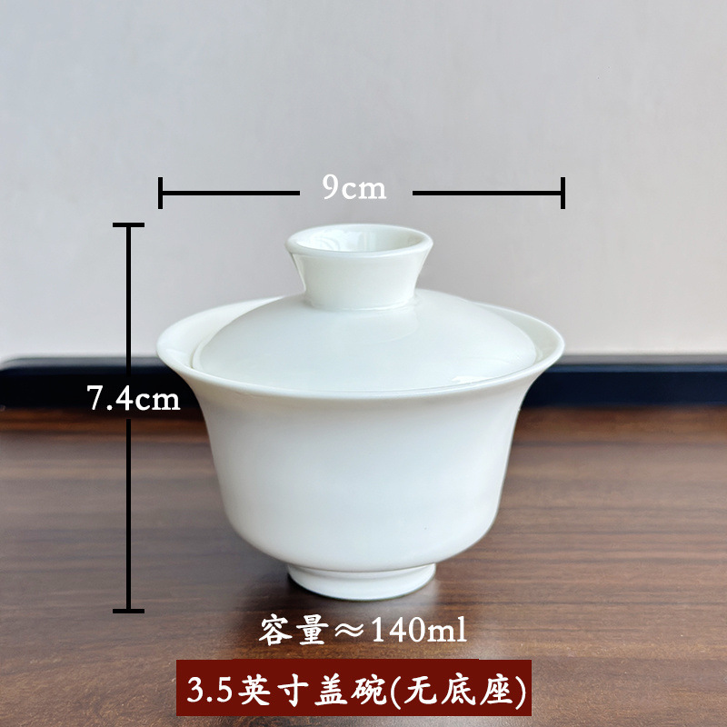 그릇 3.5inch개(받침 없음)