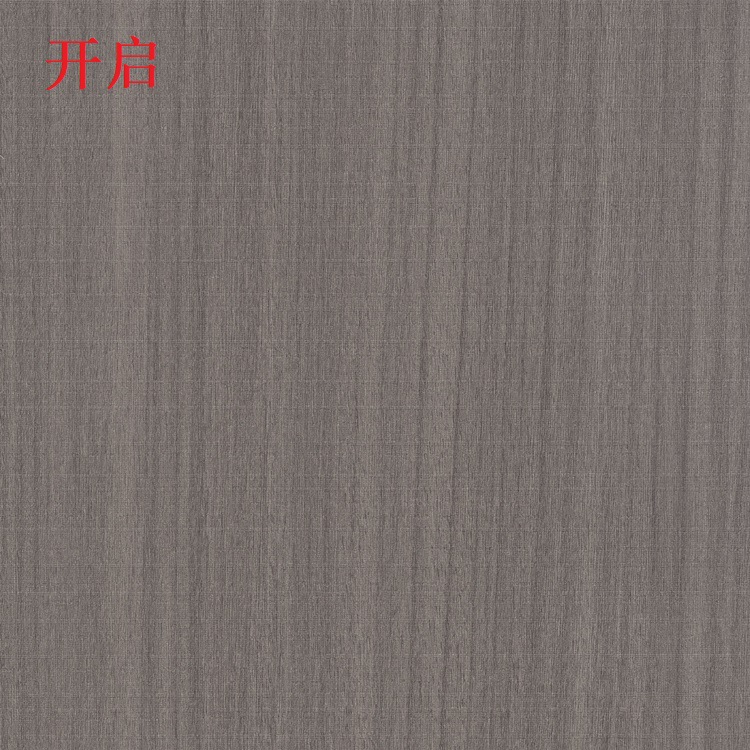 俊马科技木 创新木纹PVC墙板膜 门皮 可按客户需求