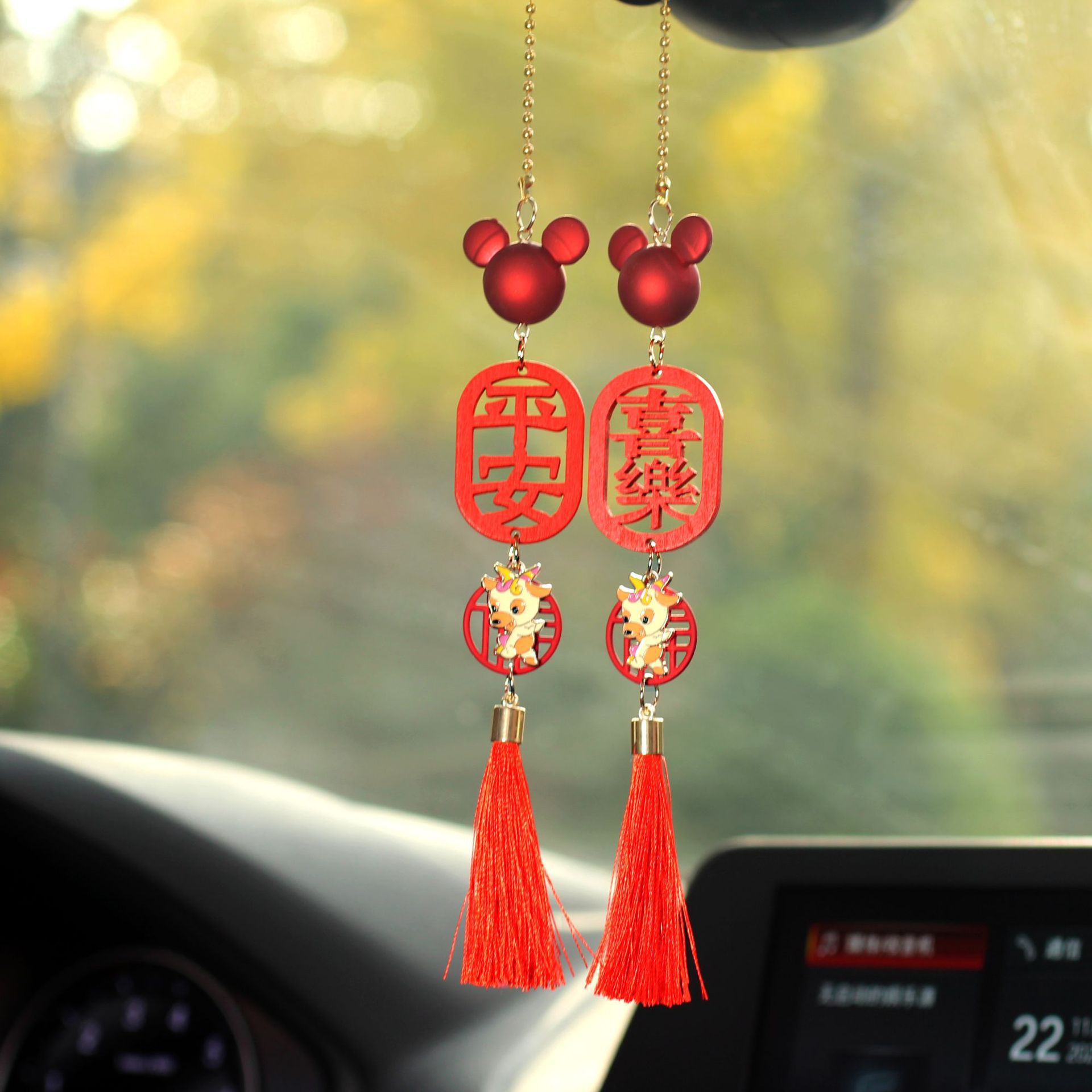 미키 - 평화와 기쁨 - 양