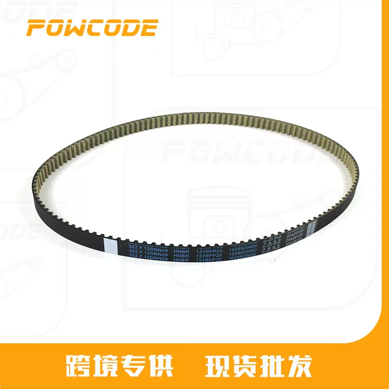 1628925680适用于标致雪铁龙福特DV5 1.5柴油汽车正时皮带