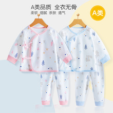 儿童秋季套装全棉无骨初生儿套装长袖系带婴儿和尚服套装一件代发