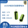大容量焊接电容式650mah榨汁机