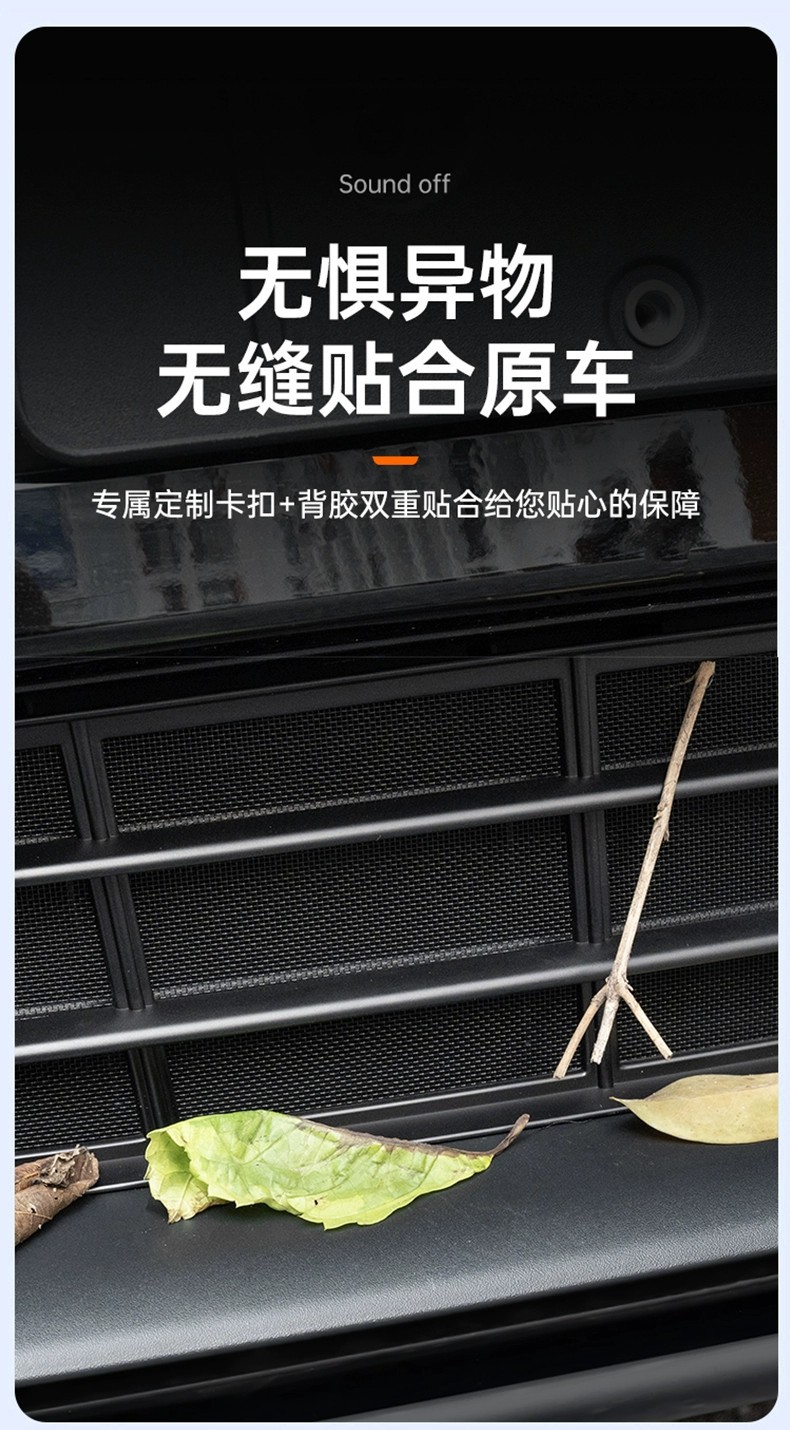 Suitable for Xiaomi Su7/Yu7 Insect-Proof Net Three-Section Front Bumper Grille Protective Cover Dust-Proof Car Exterior Modification Supplies