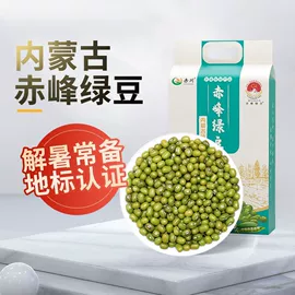 小米;瓜子;豆类