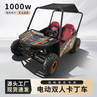 UTV�p�˿���܇�H��ȫ������݆ԽҰ1000w늄�ɳ��܇