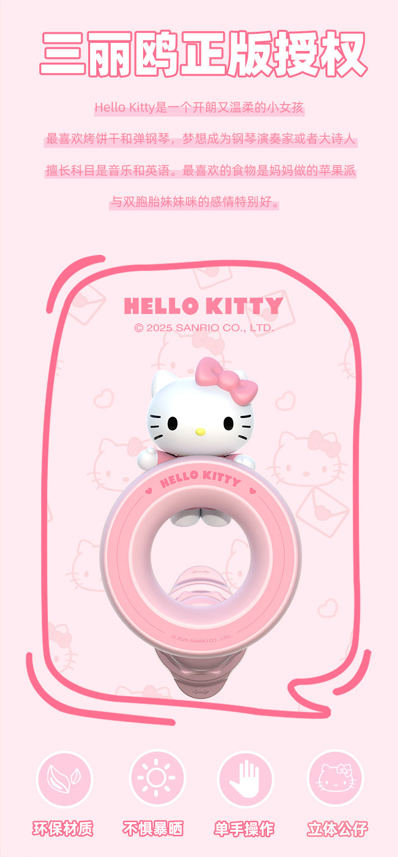Kitty Car Mobile Phone Holder New Model Car Air Vent Phone Holder Navigation Magnetic Phone Holder Cute for Girls