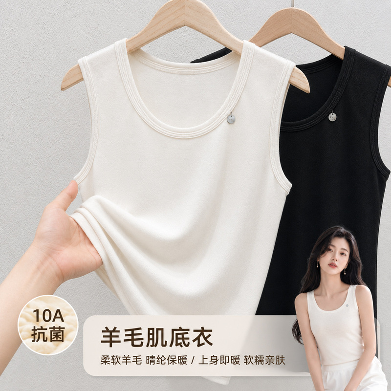 Fuxinna Wool Blend Warm Vest for Women, Autumn/Winter 2026 New Thickened Slim Fit Inner Layer Top Fuxinna Wool Blend Warm Vest for Women, Autumn/Winter 2026 New Thickened Slim Fit Inner Layer Top