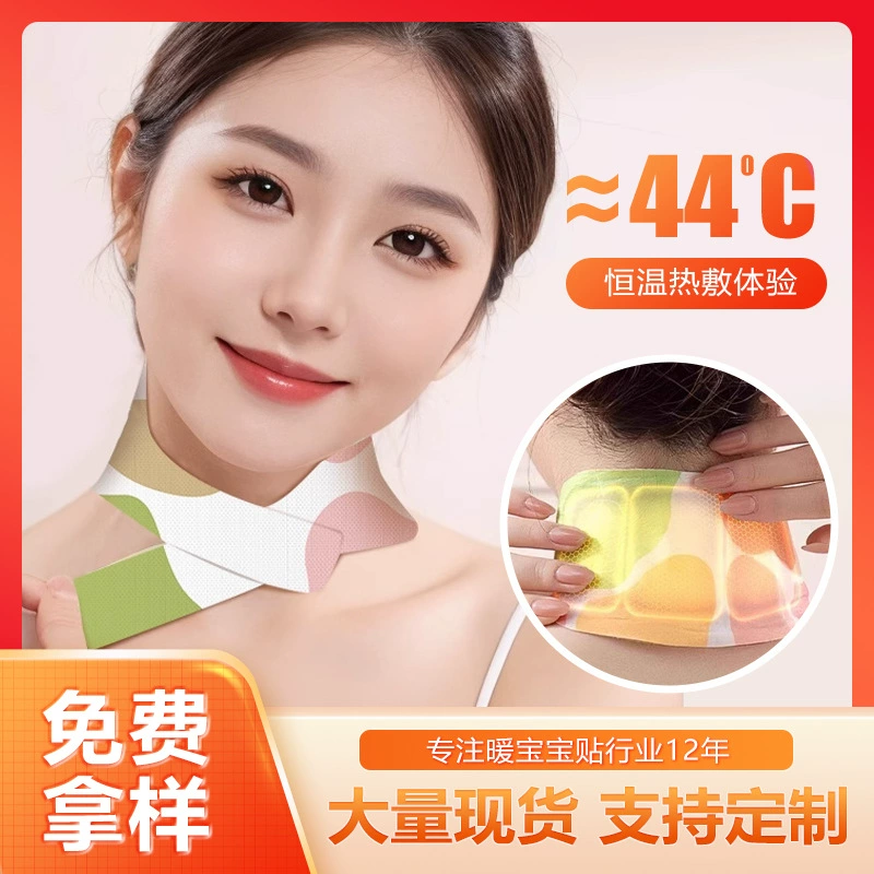 Самовыражение теплая шея горячая шея наклейка шея шея