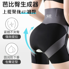 Kaka Same 3.0 High-Waist Abdominal Tuck and Hip-Lift Pants Postpartum Cross-Waist Shaping and Floating Yoga Safe Underwear
