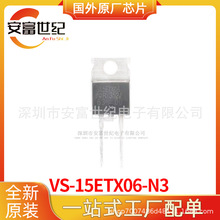 VS-15ETX06-N3 TO-220AC ������ ȫ��ԭװһվʽ�䵥