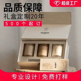 纸盒;其他礼品包装;中秋礼品包装
