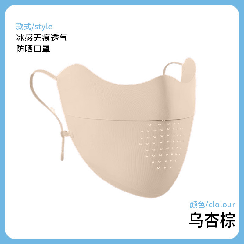 女性用の同じスタイルのバナナ日焼け止めマスク、シームレスな抗UV耳ロープ、調節可能な立体的な目の保護通気性マスク|undefined
