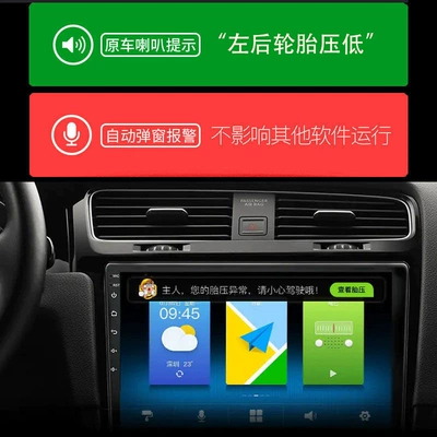 built-in external universal wireless detection | Tire pressure monitoring system