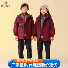 澜洋贝贝定制防寒一年级学生运动会三件套冬季冲锋衣户外服学生服