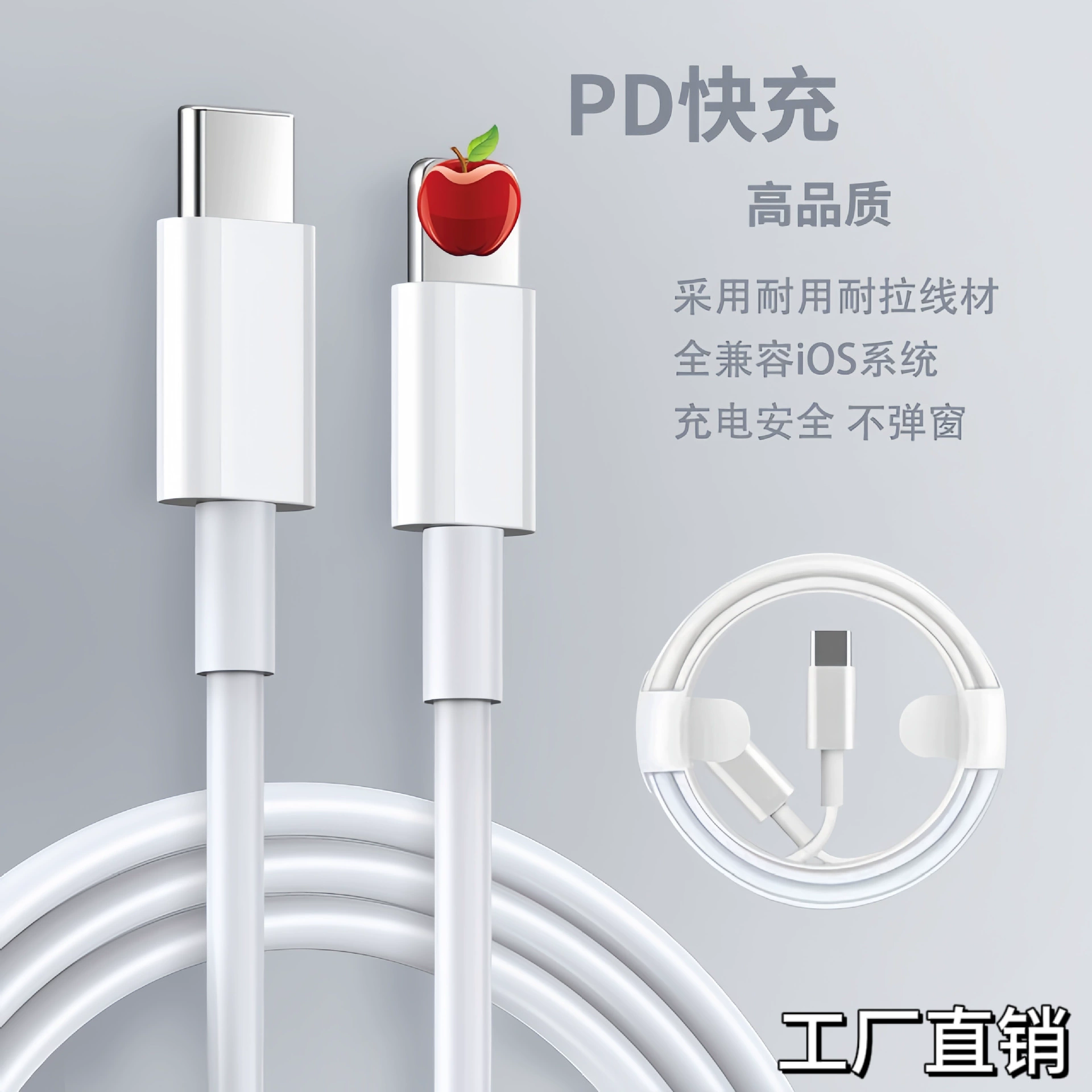Яблоко, Huawei, кабель для зарядки, совместимый мобильный телефон, 20W, 6A, Android, оптовая