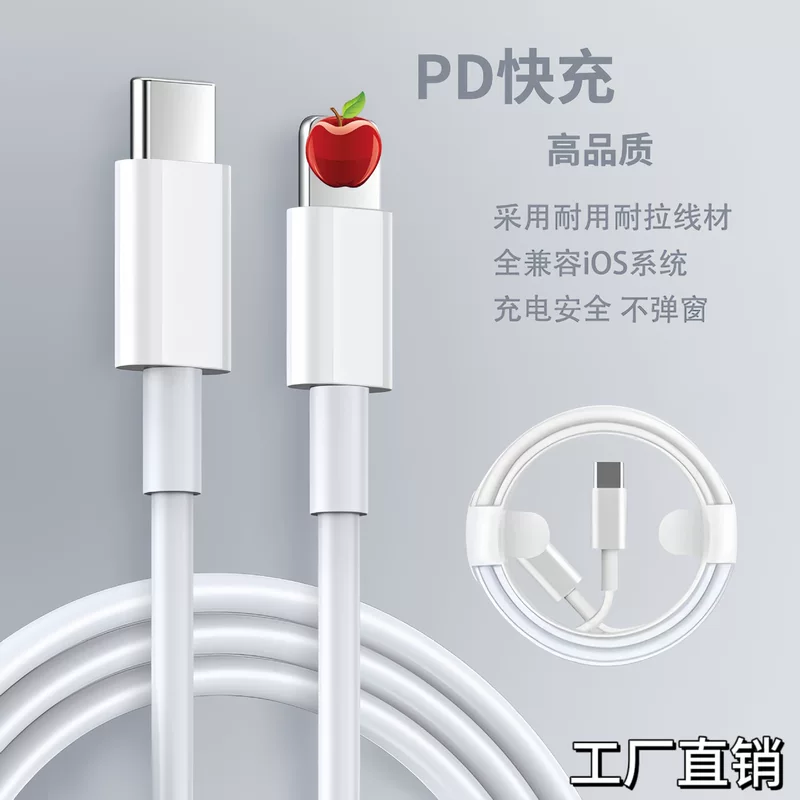 Яблоко, Huawei, кабель для зарядки, совместимый мобильный телефон, 20W, 6A, Android, оптовая