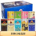 凯撒王啤酒1升1L*4罐/莓/水蜜桃味果味啤酒原浆扎啤白啤包邮特价