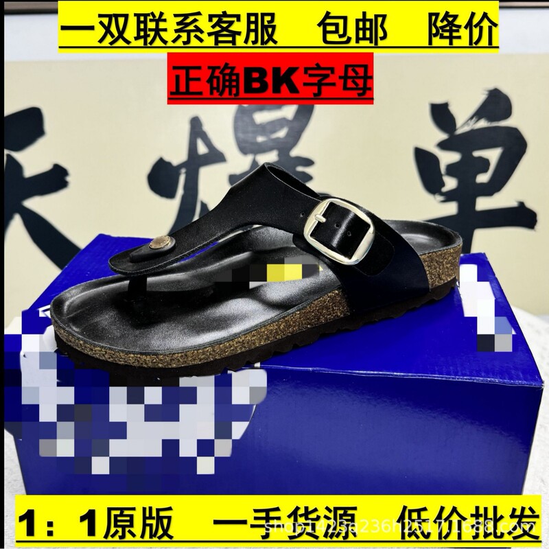 Women's Outdoor Flip-Flops Bk Birkenstock Slippers Genuine Leather Top Layer Suede Cork Sole Birkenstock 1:1 Original Version