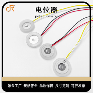 �ӝ��F��Ƭ��������մ�Ƭ20MM�Q��Ƭ���FƬ��޹�C��5V24V���x