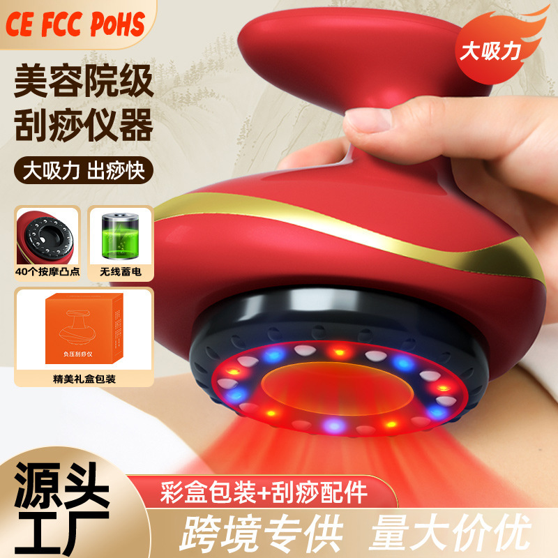 国境を越えたカッピング器具、スクレーピング器具、吸引器具、真空呼吸エッセンシャルオイルカッピング器具、電動経絡器具、温熱療法|undefined