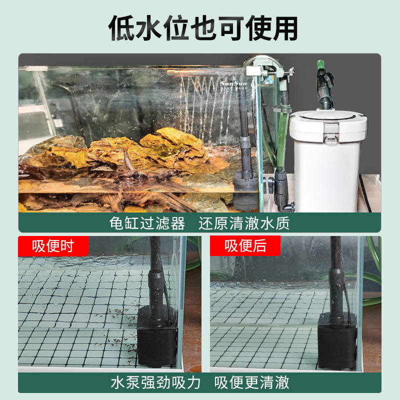 Fish tank filter aquarium low water level turtle tank small cylinder filter bucket water purification outer outer 2