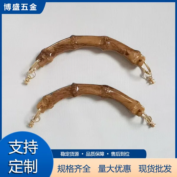 Popular DIY Bamboo Handles Dragon Boat Festival and Mid-Autumn Festival Straight Bamboo Handles Gift Box Handles Plastic Bamboo Handles