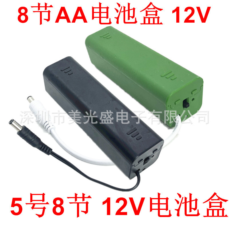No. 5 8-Cell Aa Battery Box with Cover and Switch Connected to Dc Head 5.5*2.1 Male Led Fluorescent Plate 12V Battery Holder