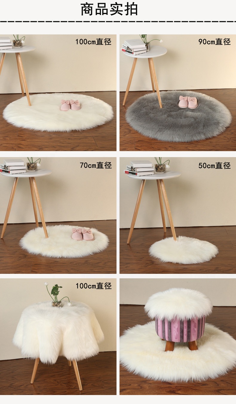 Round Footrest Mat, Bedroom Entry Carpet, Living Room Light Luxury Chinese Door Mat, Entryway Carpet, Bedroom Full Floor Carpet, Coffee Table