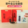定制铝箔茶叶边封袋