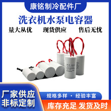 늙CCBB60ϵ��늙C�\�D���ϴ�C ˮ�Æ��� 16UF 25 0V�����