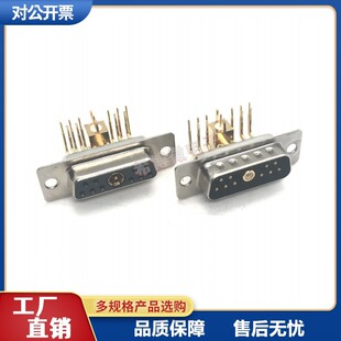 �����D-SUB���b11W1���^/ĸ�^����匍о� ͬ�S���l10+1о ���