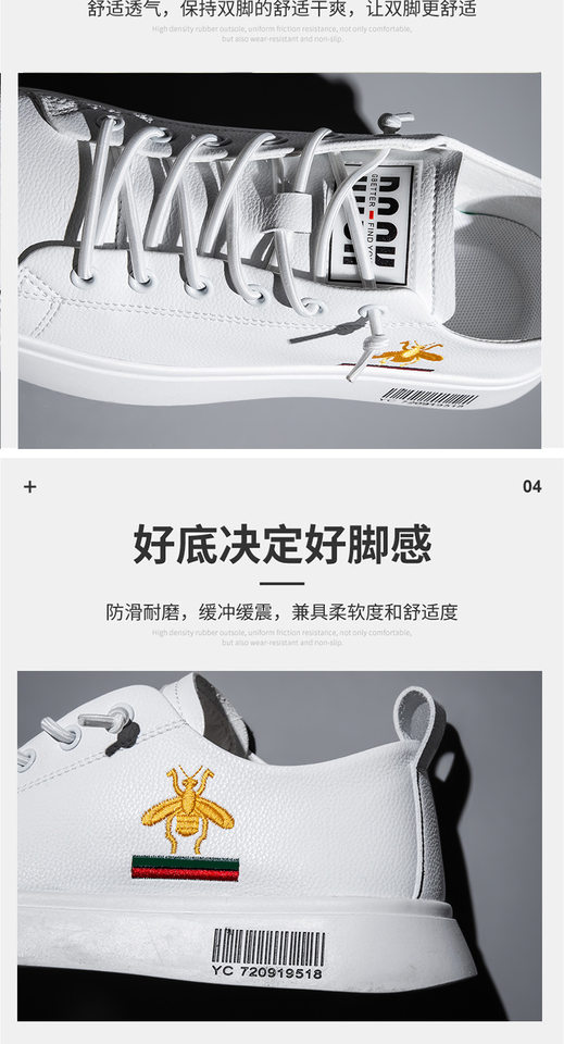 Giày sneaker nam da thật cổ thấp đế bệt thoáng khí tăng chiều cao — 920 màu đen, Màu trắng 920 chi tiết 6