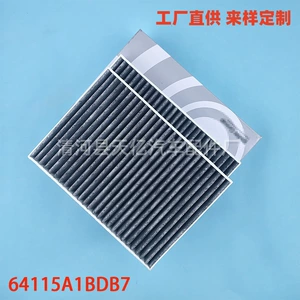 Suitable for Bmw 5 Series 7 Series X5 Air Conditioning Filter Element 64119366403 64115A1Bdb7