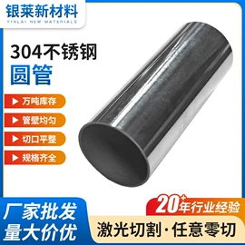 不锈钢毛细管;不锈钢圆管;不锈钢方管
