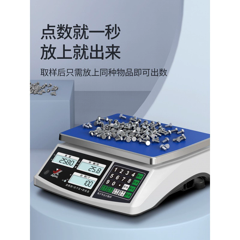 Промышленные цифровые весы высокой точности для точного подсчета, высокоточные граммовые весы, производитель для тяжелой промышленности, коммерческие кухонные весы, небольшие настольные весы.