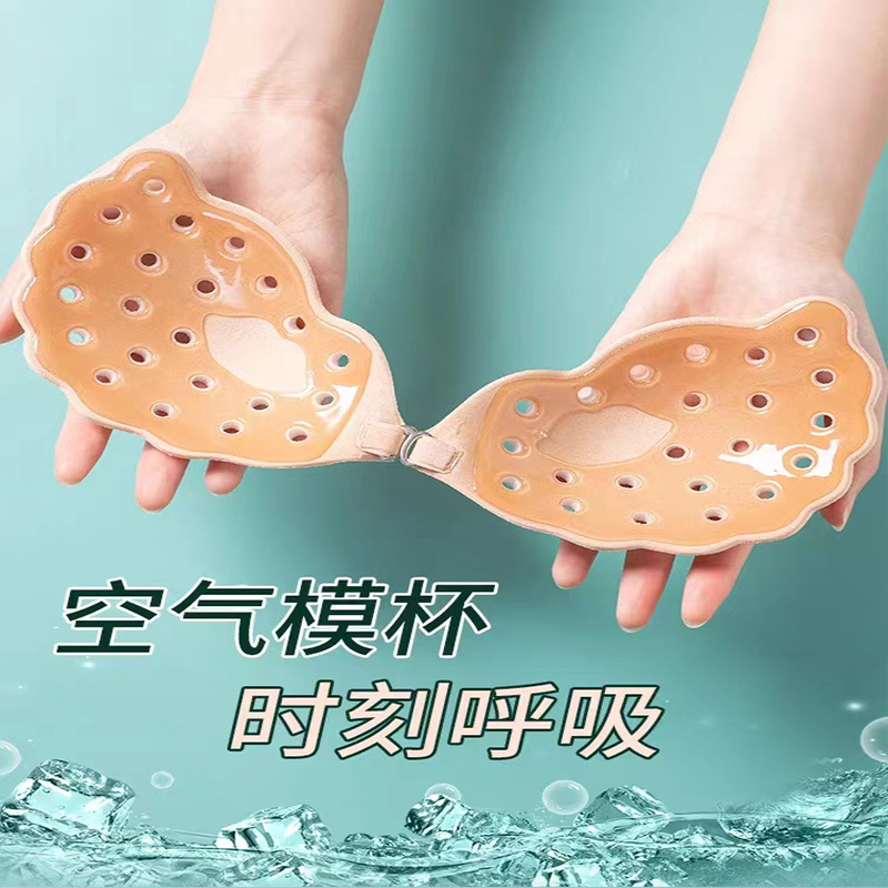 Breathable Mango Cup Thin Strapless Wedding Dress Front Closure Silicone Underwire Bra Pad