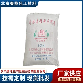 砂浆;腻子;石灰、石膏