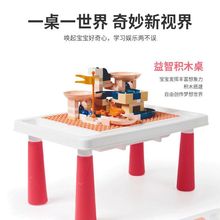 厂家直销沙滩积木桌拼装益智学习写字桌室内外可拆卸便携奶粉礼品